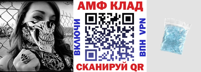 Купить где  Мостовской  АМФЕТАМИН 97% 