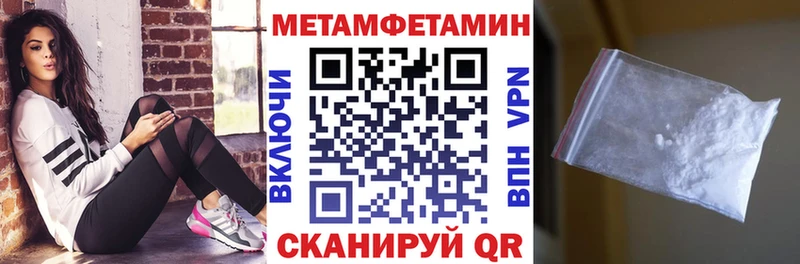 АМФЕТАМИН 97% Мостовской