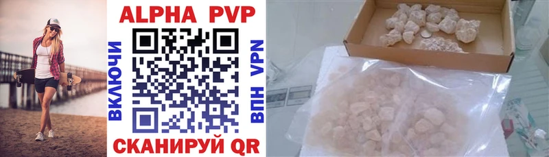 A PVP крисы CK  Купить  Мостовской 