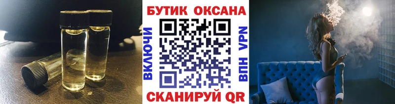Купить  Мостовской  Бутират вода 