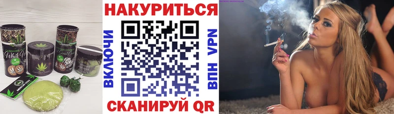 Купить где  Мостовской  Cannafood конопля 