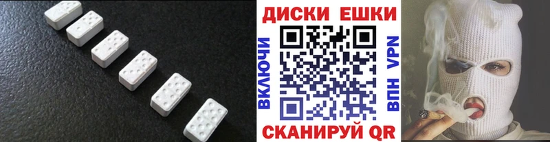 ЭКСТАЗИ VHQ  Купить закладки  Мостовской 