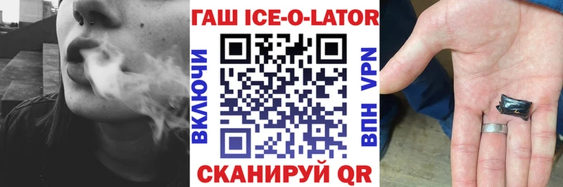Купить закладки  Мостовской  ГАШИШ убойный 