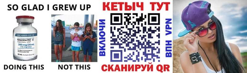 Кетамин ketamine  Купить  Мостовской 