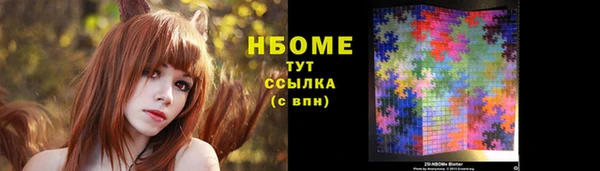 бутик Кукмор