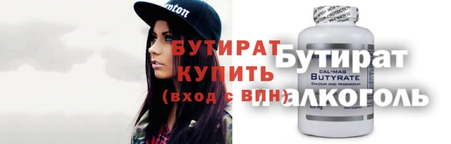 индика Куйбышев