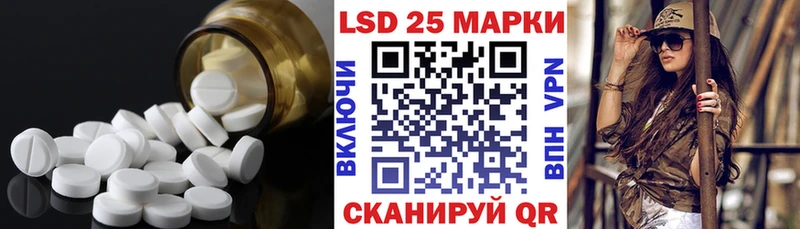 Купить закладки  Мостовской  Лсд 25 экстази ecstasy 
