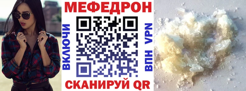 МЯУ-МЯУ мука  Мостовской