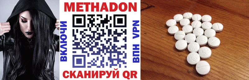 МЕТАДОН белоснежный  Купить  Мостовской 