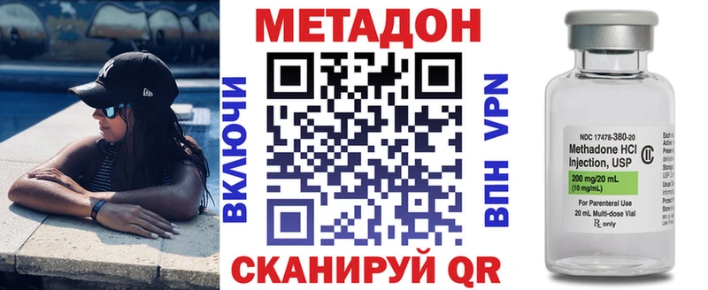 МЕТАДОН белоснежный Мостовской