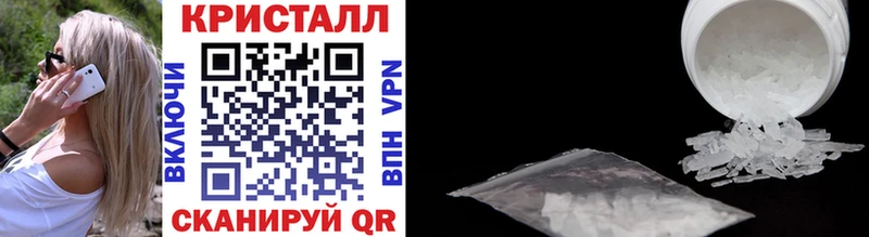 МЕТАМФЕТАМИН пудра  Купить где  Мостовской 