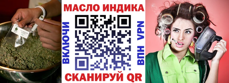 ТГК Wax  Купить закладки  Мостовской 