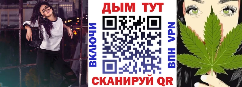 Бошки марихуана SATIVA & INDICA  Купить закладки  Мостовской 